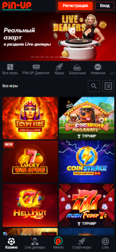 мобильная-версия.png